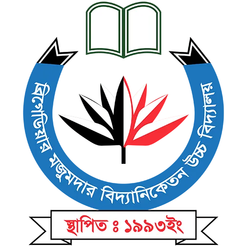 BRIGADEAR MOJUMDER BIDYA NIKETON HIGH SCHOOL